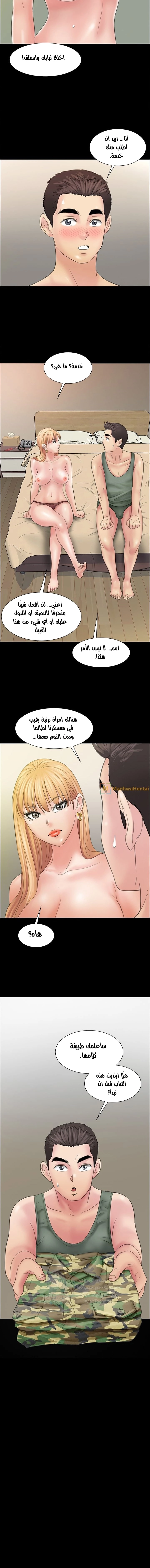 ملكة النحل - 10 - 652fe8b86de58.webp