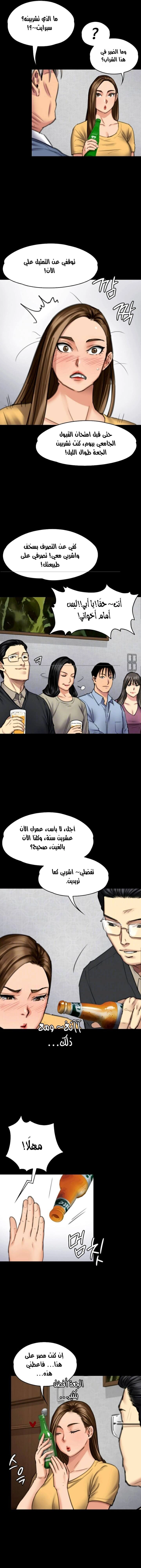 ملكة النحل - 100 - 652fec0c013fa.webp