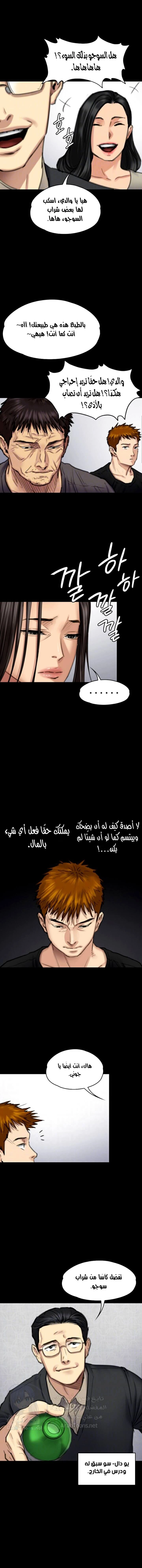 ملكة النحل - 100 - 652fec0c8233f.webp