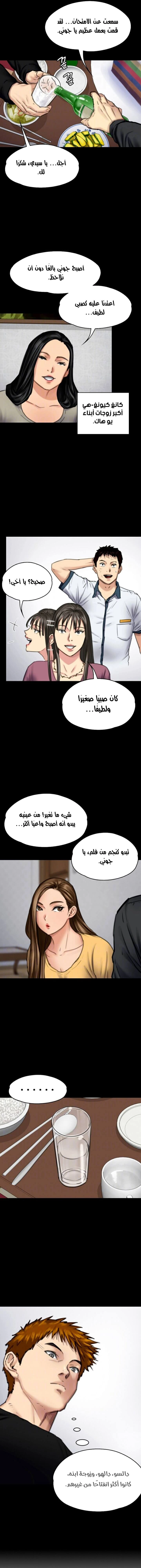ملكة النحل - 100 - 652fec0d0f30e.webp