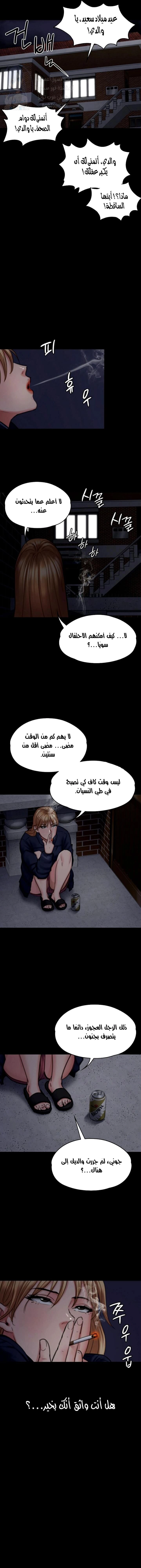 ملكة النحل - 100 - 652fec0e3d620.webp