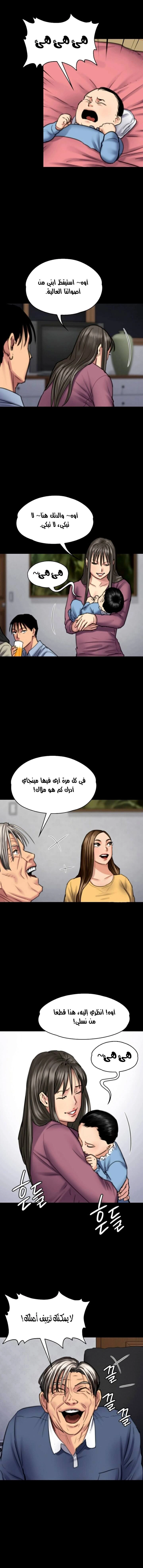 ملكة النحل - 100 - 652fec0ebe781.webp