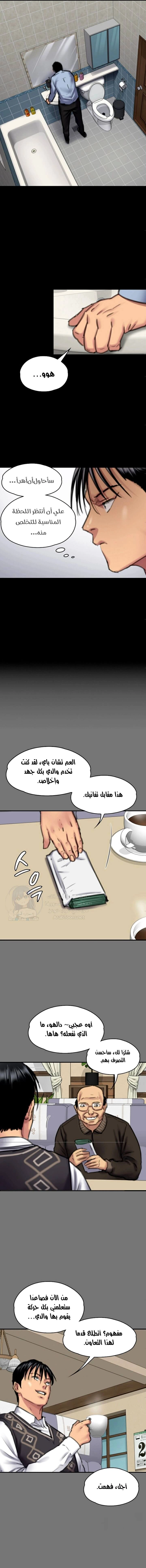 ملكة النحل - 100 - 652fec105ab09.webp
