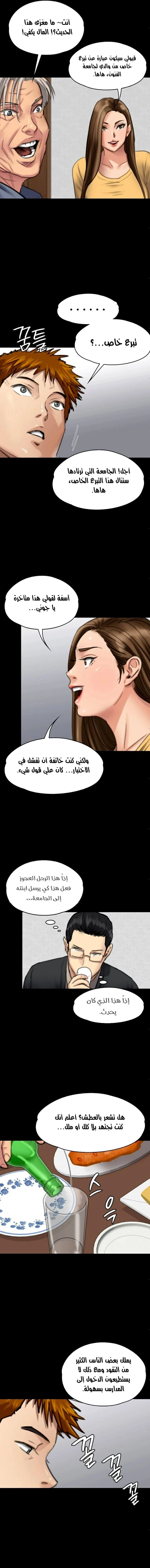 ملكة النحل - 100 - 652fec11e28fd.webp