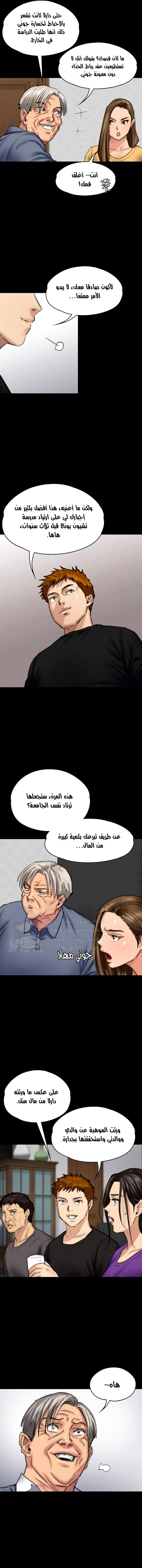 ملكة النحل - 100 - 652fec126f823.webp