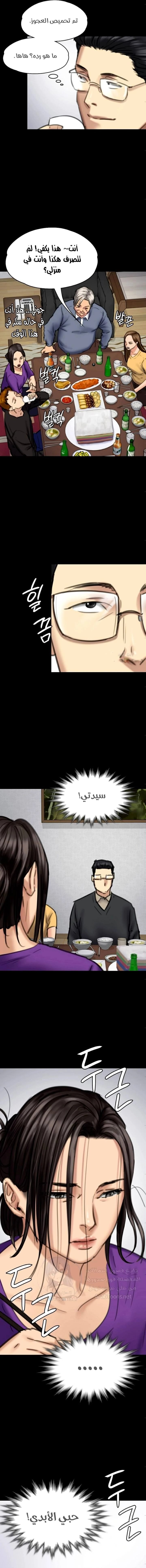 ملكة النحل - 100 - 652fec130b33a.webp
