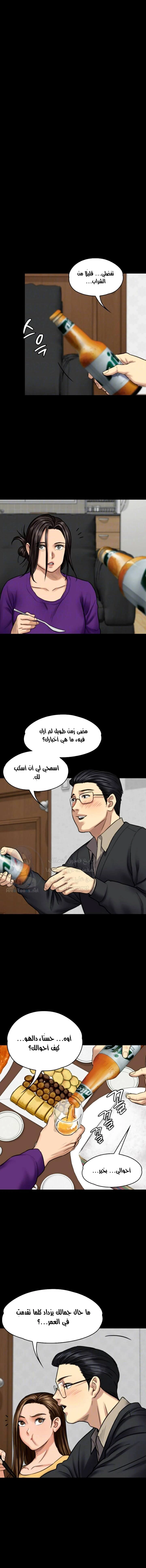 ملكة النحل - 101 - 652fec13b1bbb.webp