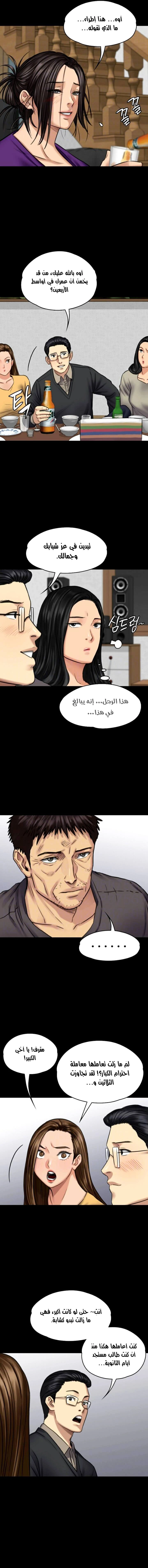 ملكة النحل - 101 - 652fec1442132.webp