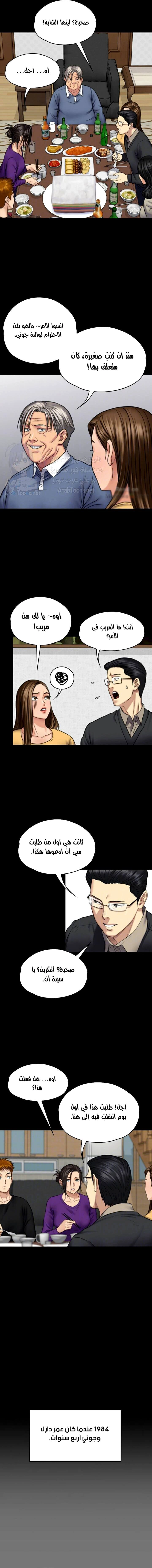 ملكة النحل - 101 - 652fec14c628a.webp
