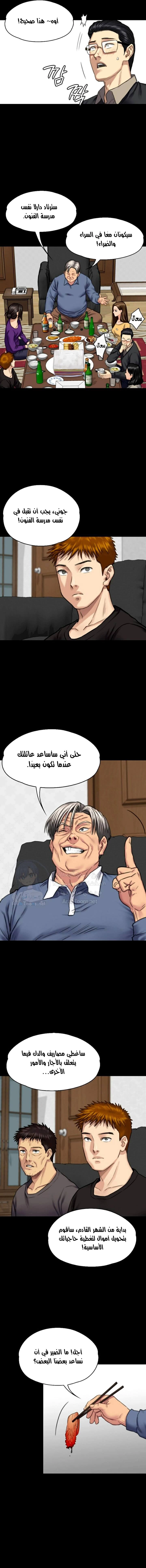 ملكة النحل - 101 - 652fec17b299b.webp