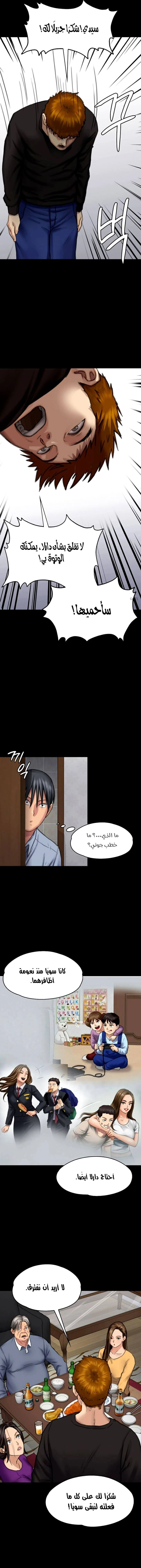 ملكة النحل - 101 - 652fec19c504c.webp
