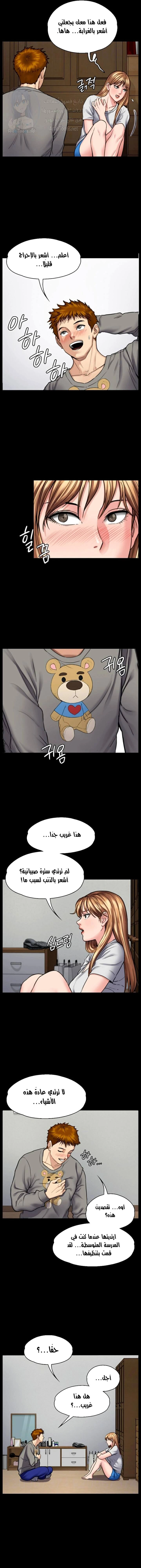 ملكة النحل - 102 - 652fec1c6048d.webp