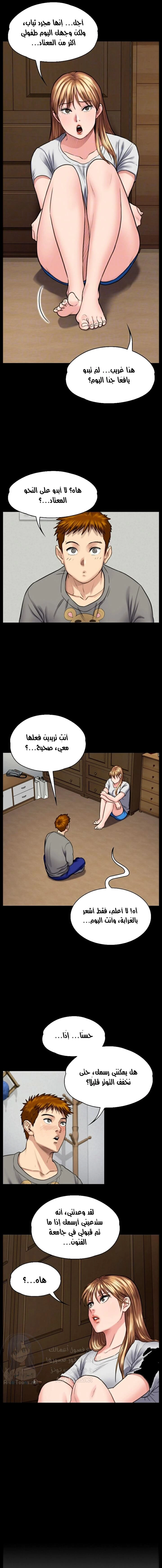 ملكة النحل - 102 - 652fec1ce2524.webp