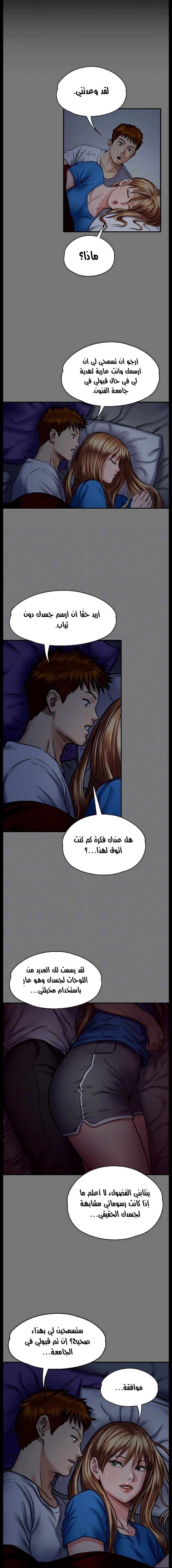 ملكة النحل - 102 - 652fec1d6aaaa.webp