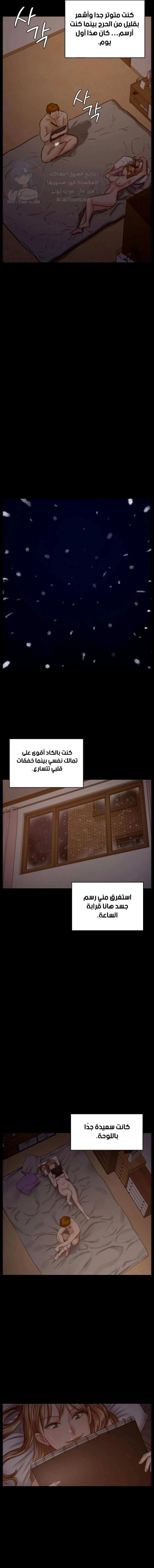 ملكة النحل - 102 - 652fec1f73392.webp