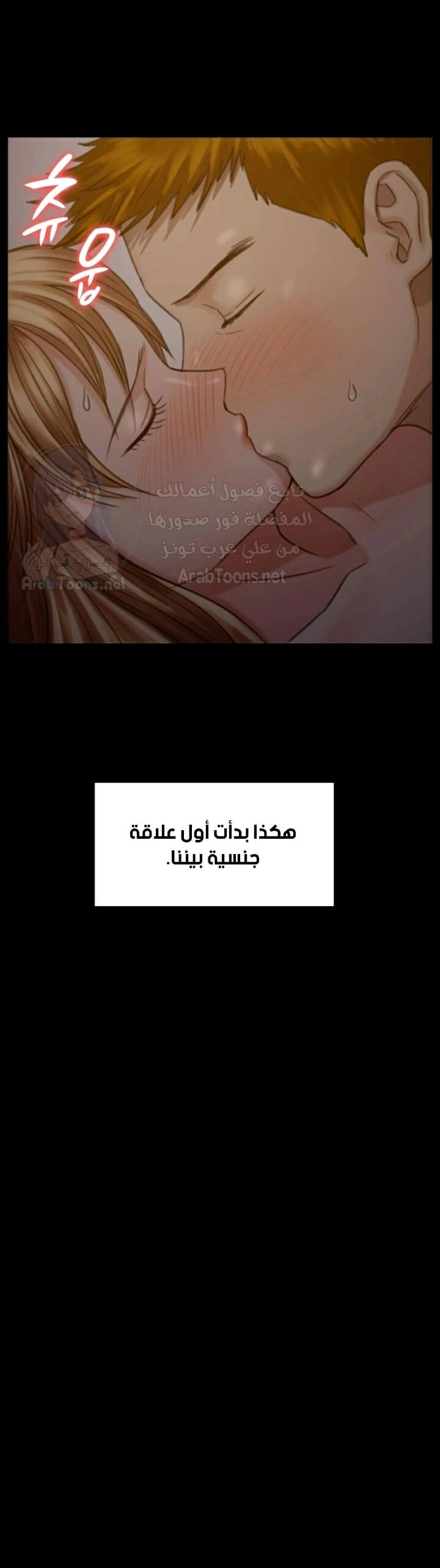 ملكة النحل - 102 - 652fec202cbb9.webp