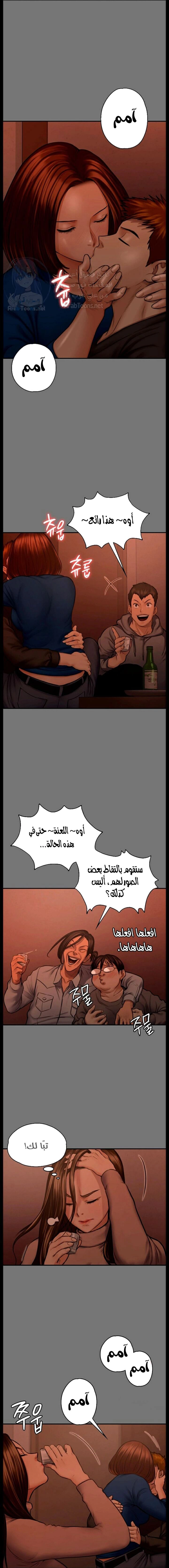 ملكة النحل - 103 - 652fec2305a36.webp