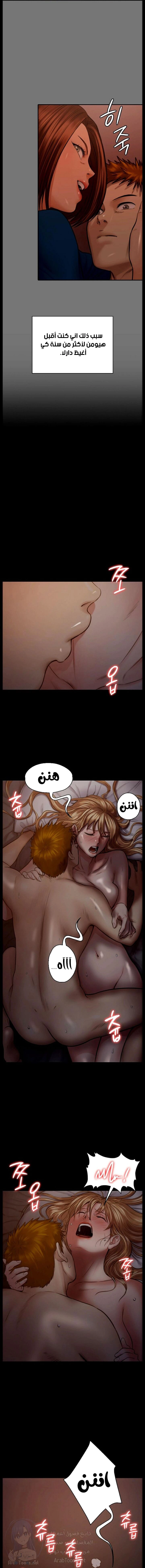 ملكة النحل - 103 - 652fec239072b.webp