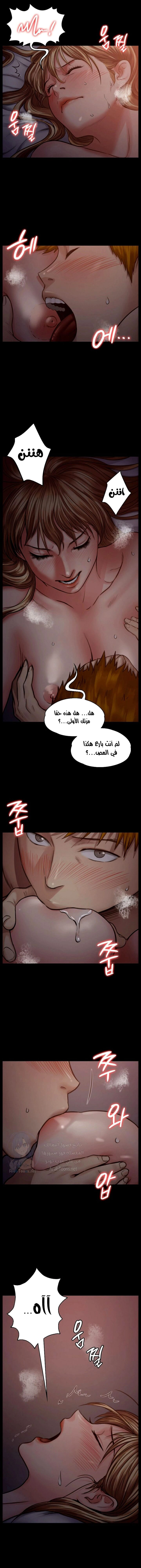 ملكة النحل - 103 - 652fec24c2ae9.webp