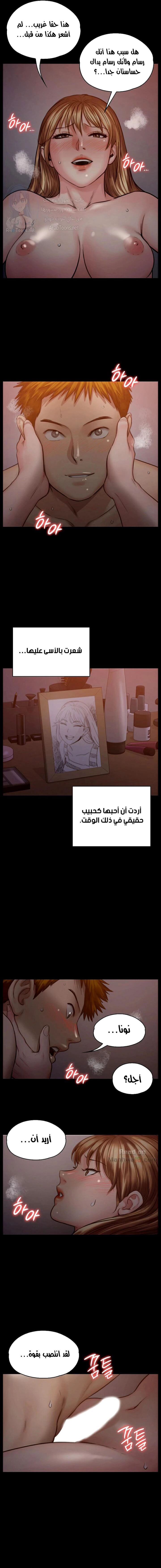 ملكة النحل - 103 - 652fec25e2b79.webp