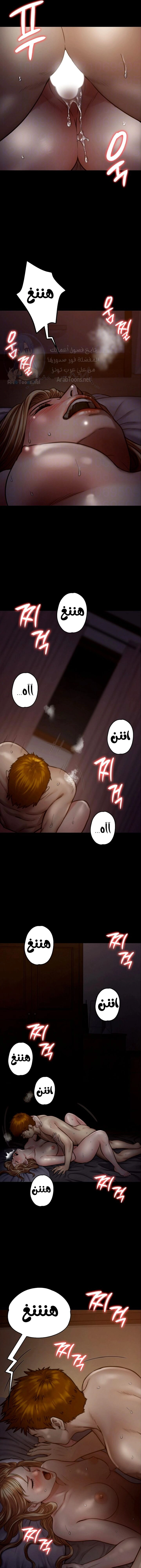 ملكة النحل - 104 - 652fec298bc3c.webp