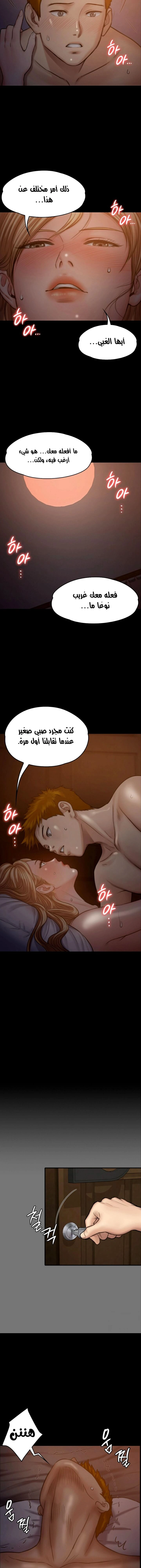 ملكة النحل - 104 - 652fec2b459b5.webp