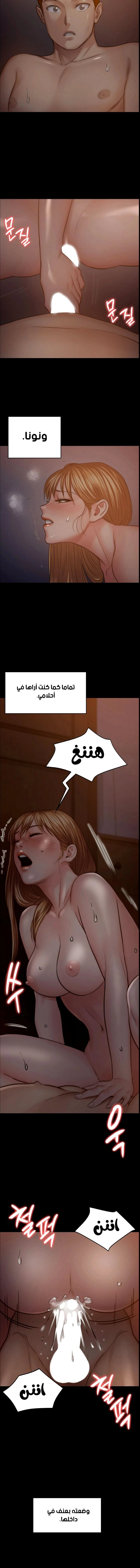 ملكة النحل - 104 - 652fec2c73fe4.webp