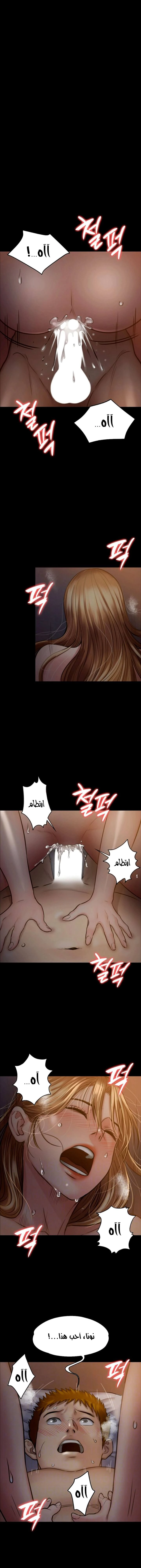 ملكة النحل - 105 - 652fec2db1e19.webp