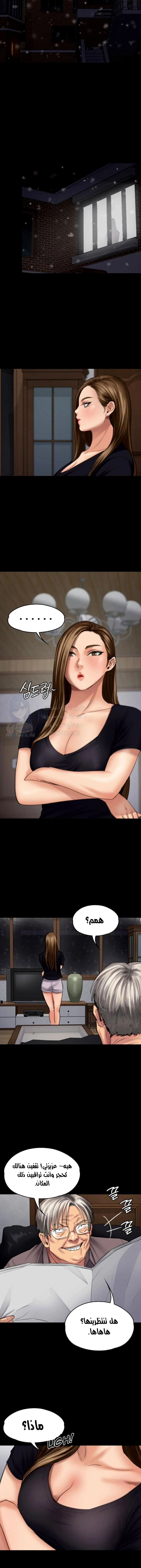 ملكة النحل - 105 - 652fec33cf0fc.webp