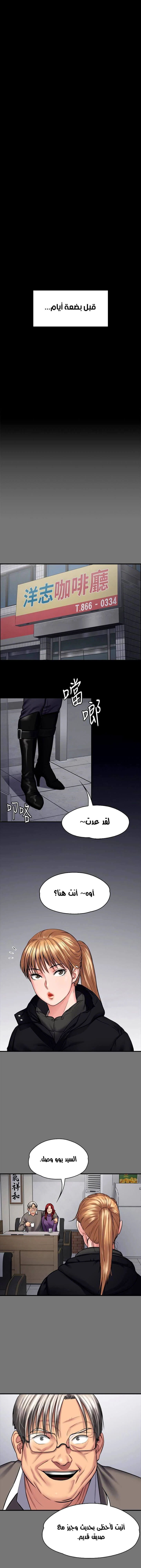 ملكة النحل - 106 - 652fec34f19fc.webp