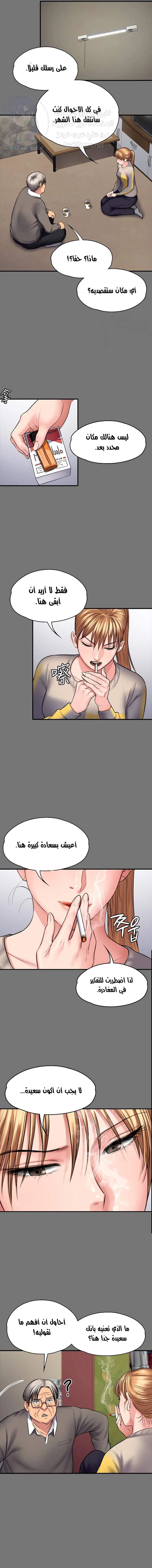 ملكة النحل - 106 - 652fec373129b.webp