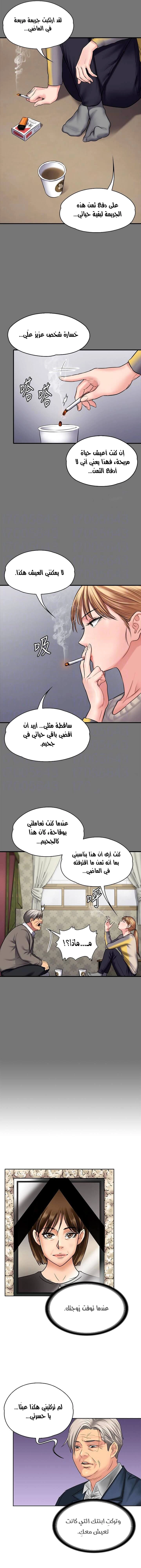 ملكة النحل - 106 - 652fec37bf89c.webp