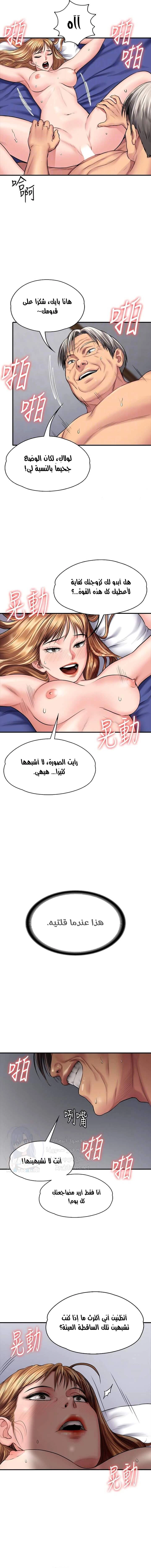 ملكة النحل - 106 - 652fec38c8d5e.webp