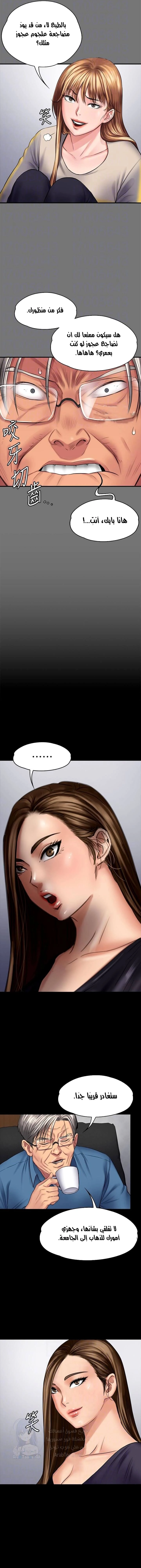 ملكة النحل - 106 - 652fec3aa1667.webp