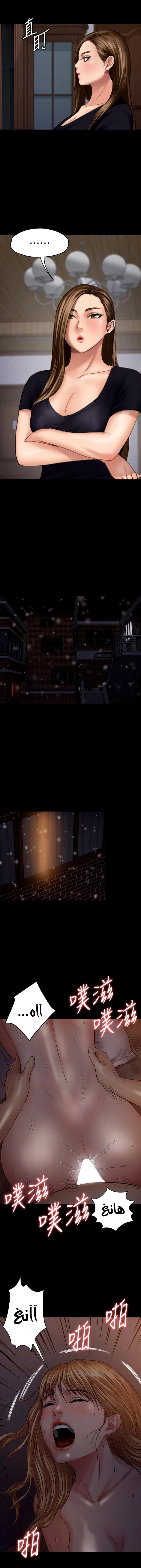 ملكة النحل - 106 - 652fec3b40c78.webp