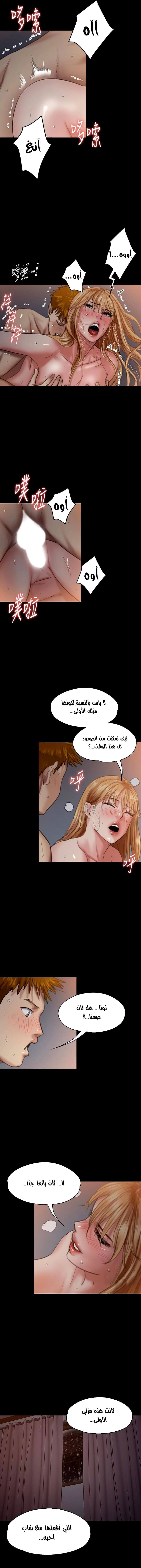 ملكة النحل - 106 - 652fec3d68e54.webp