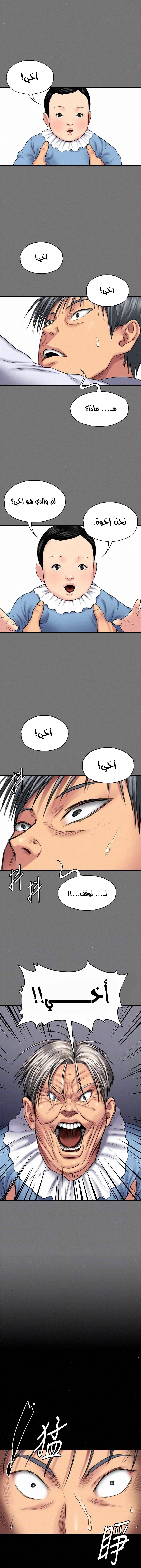 ملكة النحل - 107 - 652fec409fc5a.webp