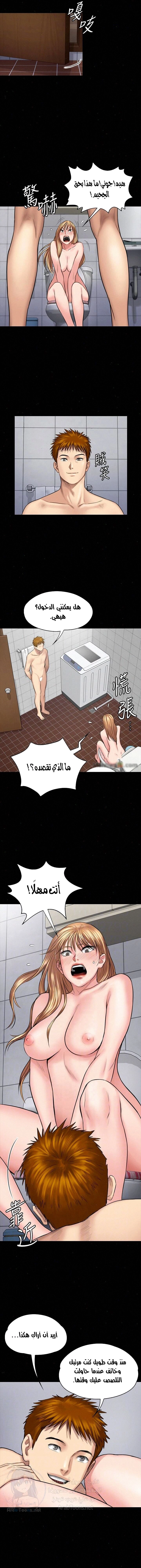 ملكة النحل - 107 - 652fec43bac84.webp