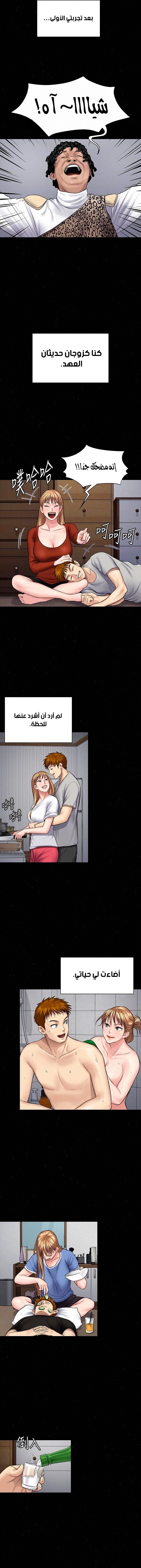 ملكة النحل - 107 - 652fec462a199.webp