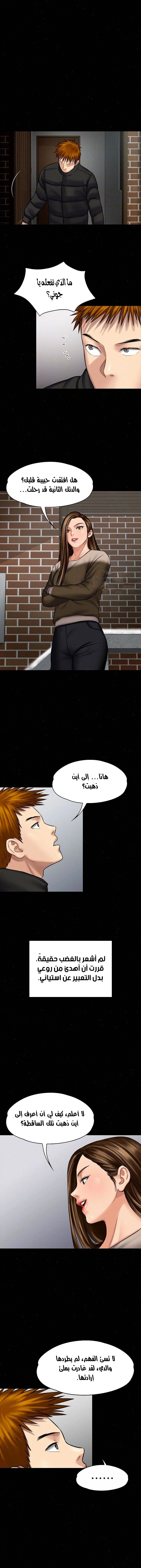 ملكة النحل - 107 - 652fec49dda34.webp