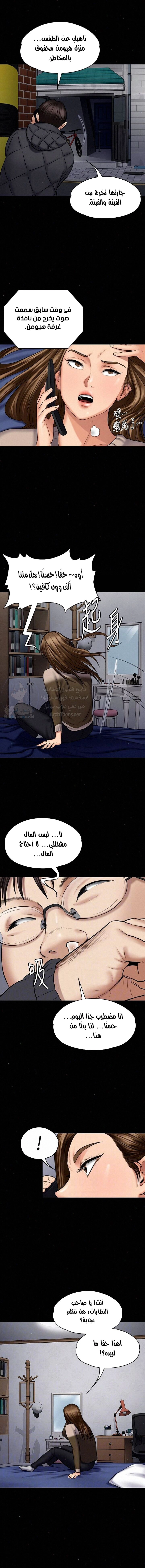 ملكة النحل - 108 - 652fec4e7d5da.webp