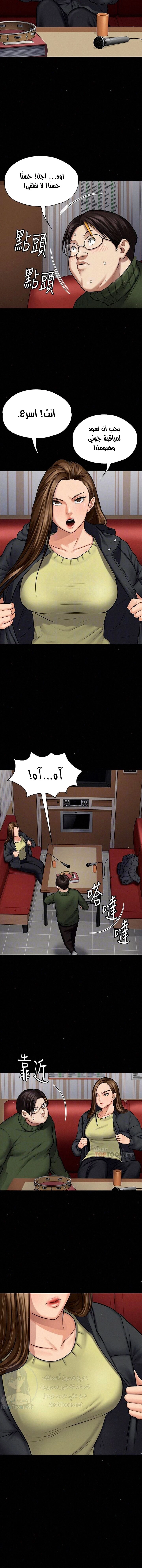 ملكة النحل - 108 - 652fec500c23c.webp