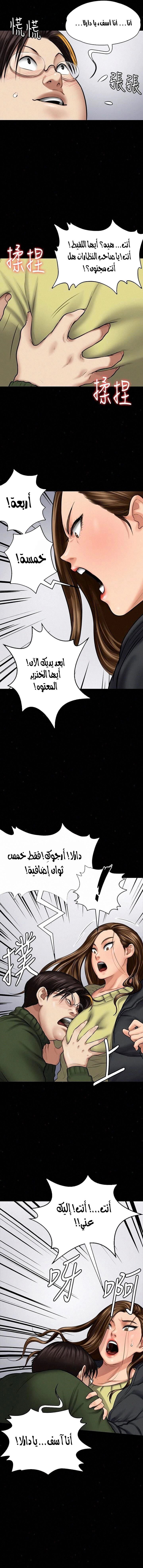 ملكة النحل - 108 - 652fec5250aa3.webp