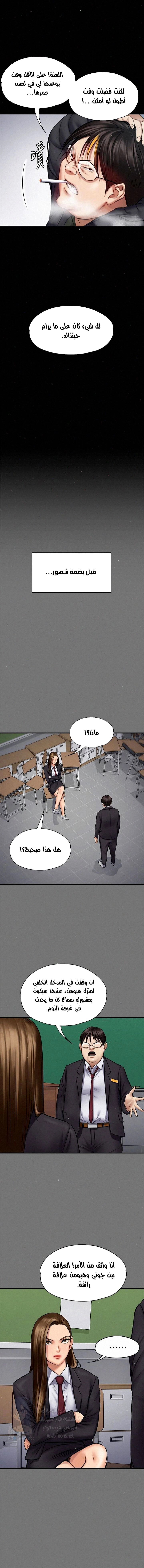 ملكة النحل - 109 - 652fec57b2e3d.webp