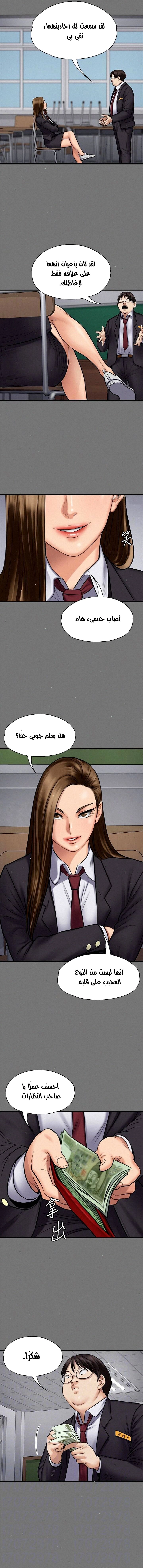 ملكة النحل - 109 - 652fec5891165.webp