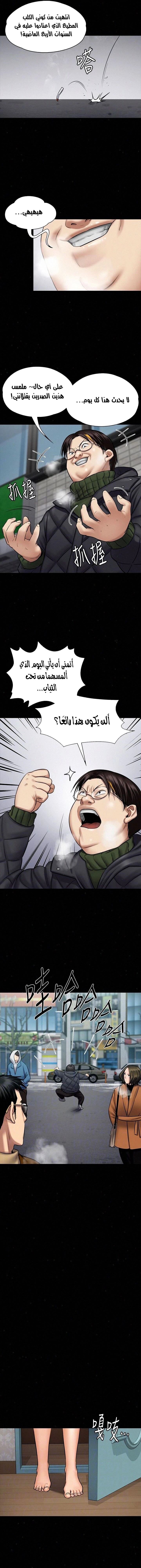ملكة النحل - 109 - 652fec5a253da.webp