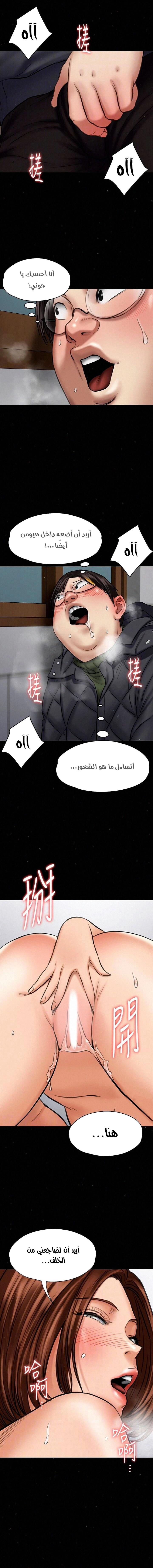 ملكة النحل - 109 - 652fec605ae5b.webp