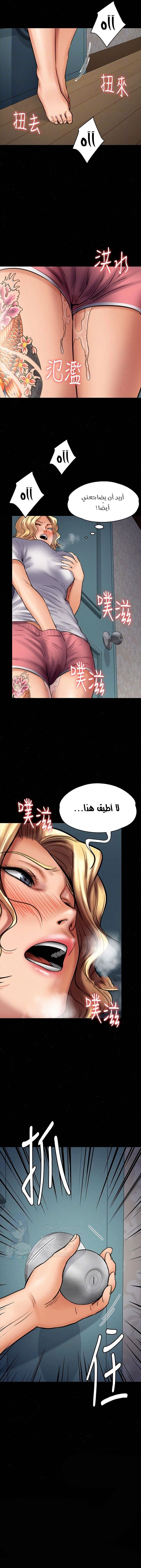 ملكة النحل - 109 - 652fec61df87e.webp