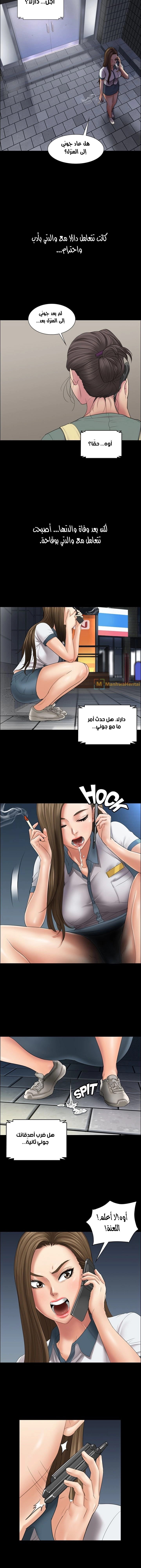 ملكة النحل - 11 - 652fe8baef873.webp