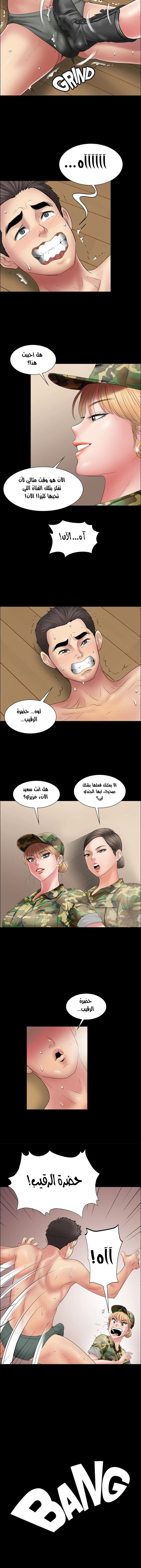 ملكة النحل - 11 - 652fe8bcd5a71.webp